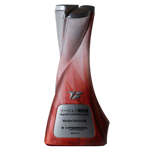 Regional Contribution Award to WMG